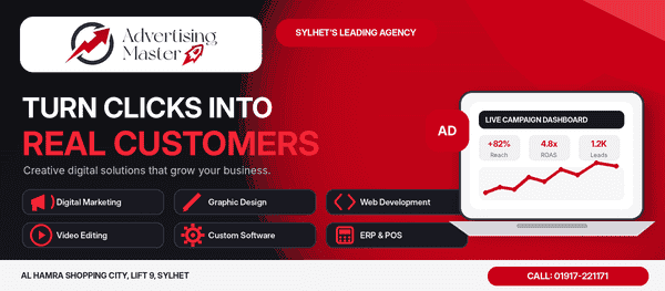 ads image